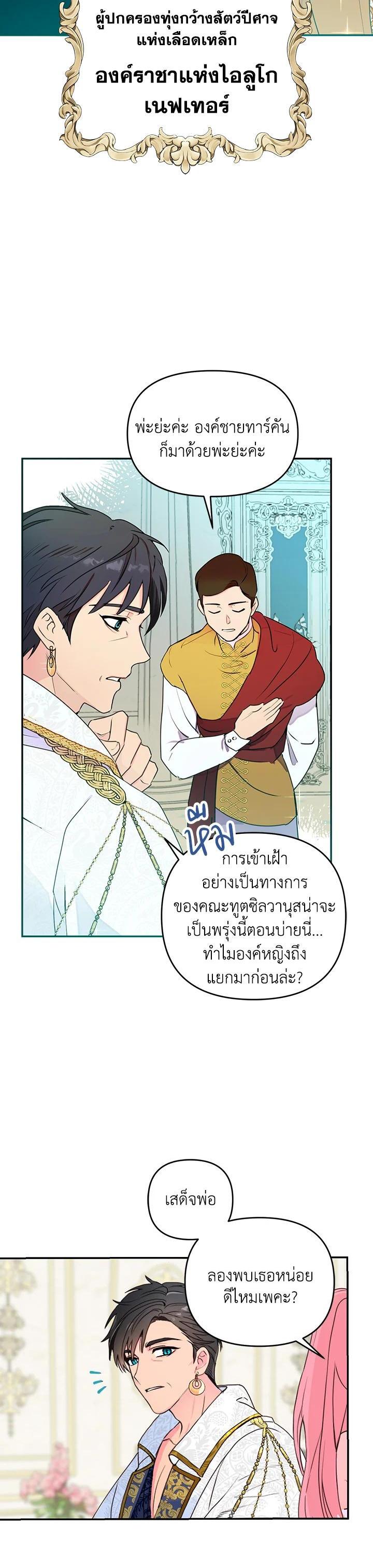 Manga-lc-com อ่านมังงะ อ่านการ์ตูน ออนไลน์ ฟรี Forget About My Husband, I’d Rather Go Make Money ตอนที่ 1 2 3 4 5 6 7 8 9 10 11 12 13 14 ฟรี ไม่มีโฆษณา Manga-lc - อ่าน มังงะ อ่าน การ์ตูน ออนไลน์ อ่านมังงะ ฟรี