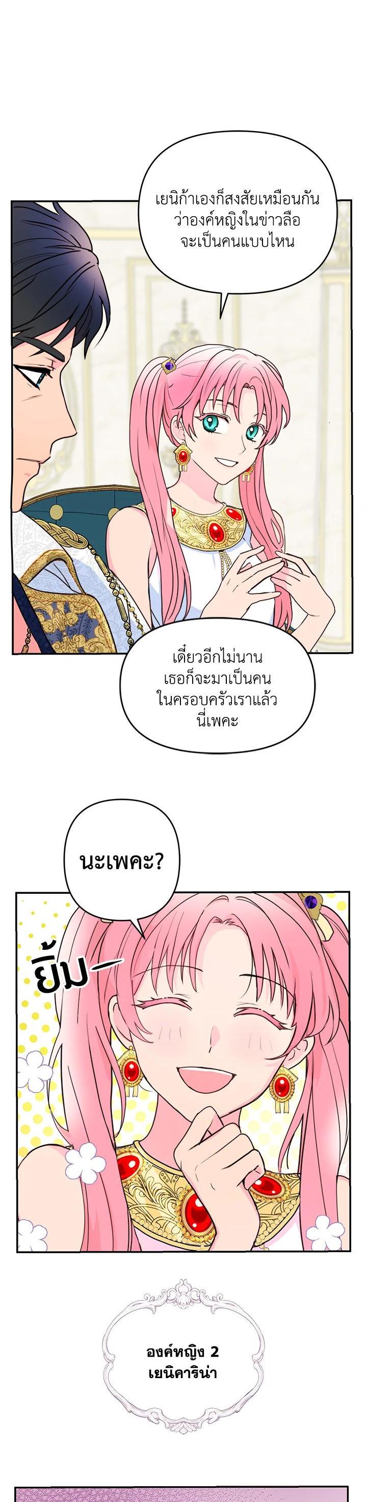 Manga-lc-com อ่านมังงะ อ่านการ์ตูน ออนไลน์ ฟรี Forget About My Husband, I’d Rather Go Make Money ตอนที่ 1 2 3 4 5 6 7 8 9 10 11 12 13 14 ฟรี ไม่มีโฆษณา Manga-lc - อ่าน มังงะ อ่าน การ์ตูน ออนไลน์ อ่านมังงะ ฟรี