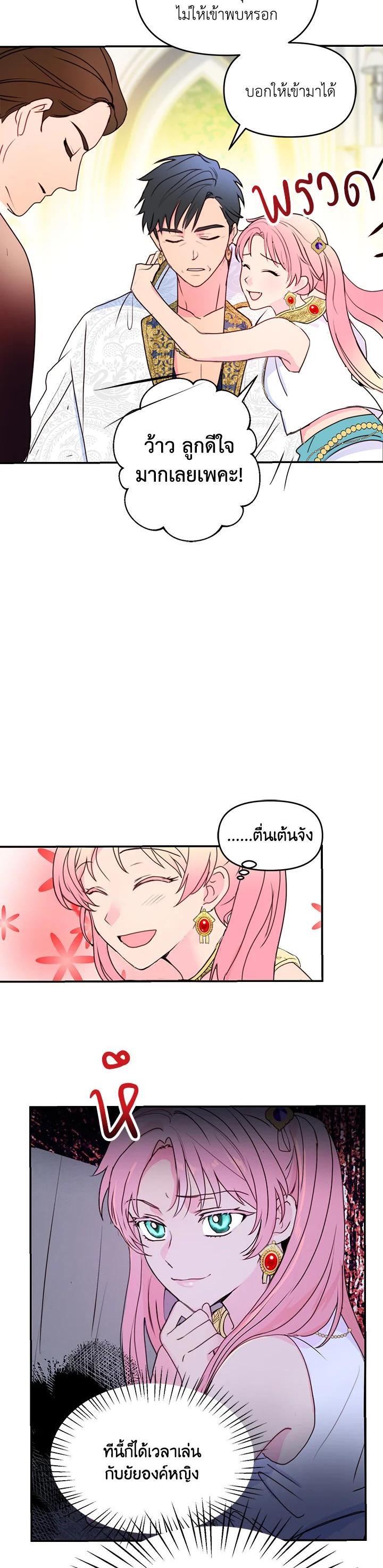 Manga-lc-com อ่านมังงะ อ่านการ์ตูน ออนไลน์ ฟรี Forget About My Husband, I’d Rather Go Make Money ตอนที่ 1 2 3 4 5 6 7 8 9 10 11 12 13 14 ฟรี ไม่มีโฆษณา Manga-lc - อ่าน มังงะ อ่าน การ์ตูน ออนไลน์ อ่านมังงะ ฟรี