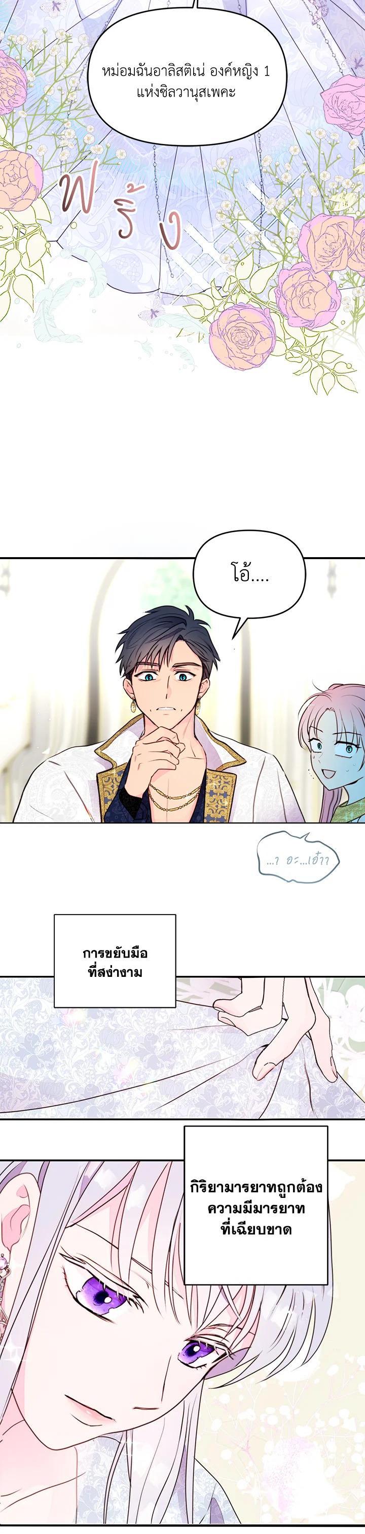 Manga-lc-com อ่านมังงะ อ่านการ์ตูน ออนไลน์ ฟรี Forget About My Husband, I’d Rather Go Make Money ตอนที่ 1 2 3 4 5 6 7 8 9 10 11 12 13 14 ฟรี ไม่มีโฆษณา Manga-lc - อ่าน มังงะ อ่าน การ์ตูน ออนไลน์ อ่านมังงะ ฟรี