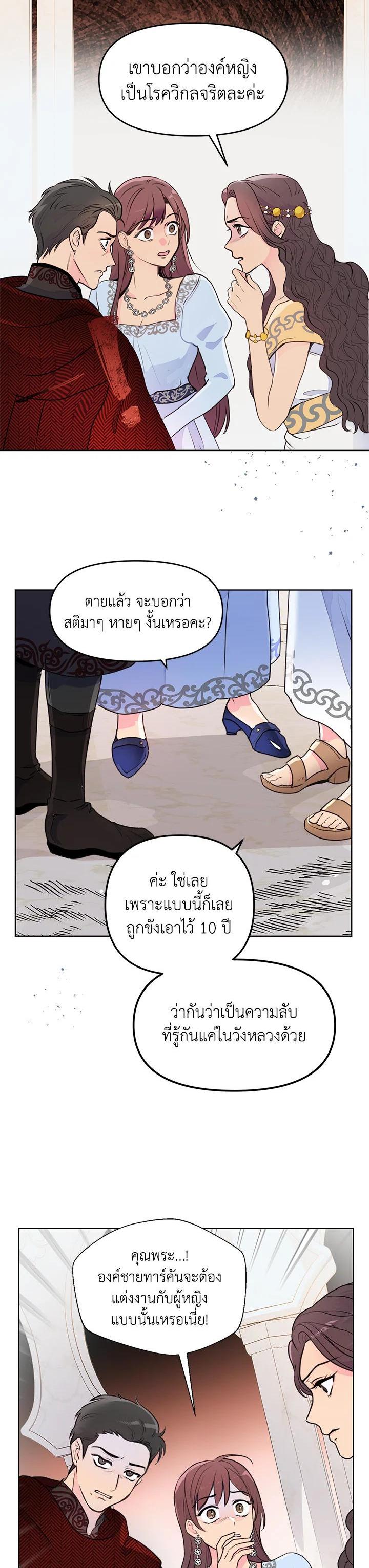 Manga-lc-com อ่านมังงะ อ่านการ์ตูน ออนไลน์ ฟรี Forget About My Husband, I’d Rather Go Make Money ตอนที่ 1 2 3 4 5 6 7 8 9 10 11 12 13 14 ฟรี ไม่มีโฆษณา Manga-lc - อ่าน มังงะ อ่าน การ์ตูน ออนไลน์ อ่านมังงะ ฟรี