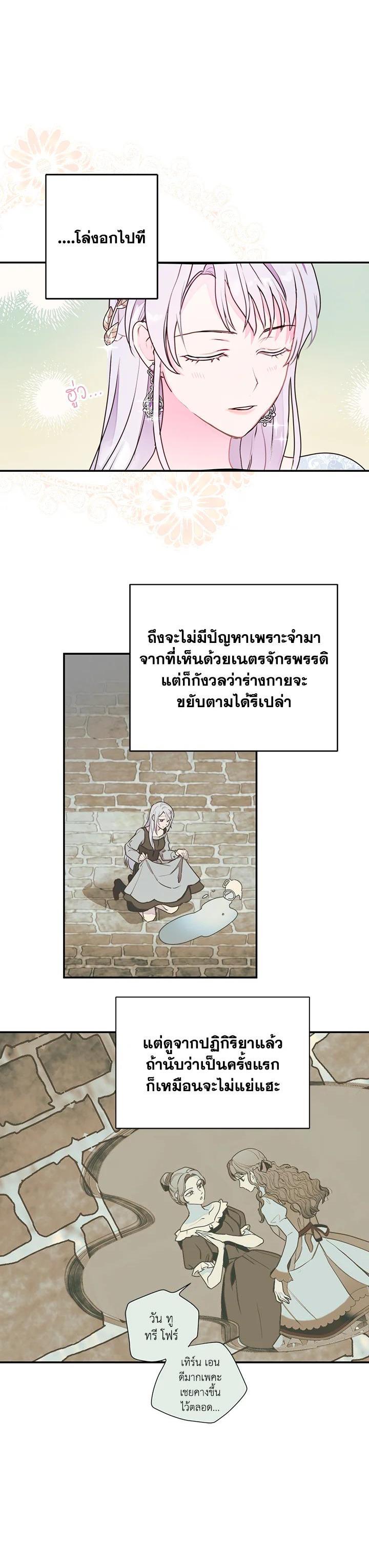 Manga-lc-com อ่านมังงะ อ่านการ์ตูน ออนไลน์ ฟรี Forget About My Husband, I’d Rather Go Make Money ตอนที่ 1 2 3 4 5 6 7 8 9 10 11 12 13 14 ฟรี ไม่มีโฆษณา Manga-lc - อ่าน มังงะ อ่าน การ์ตูน ออนไลน์ อ่านมังงะ ฟรี