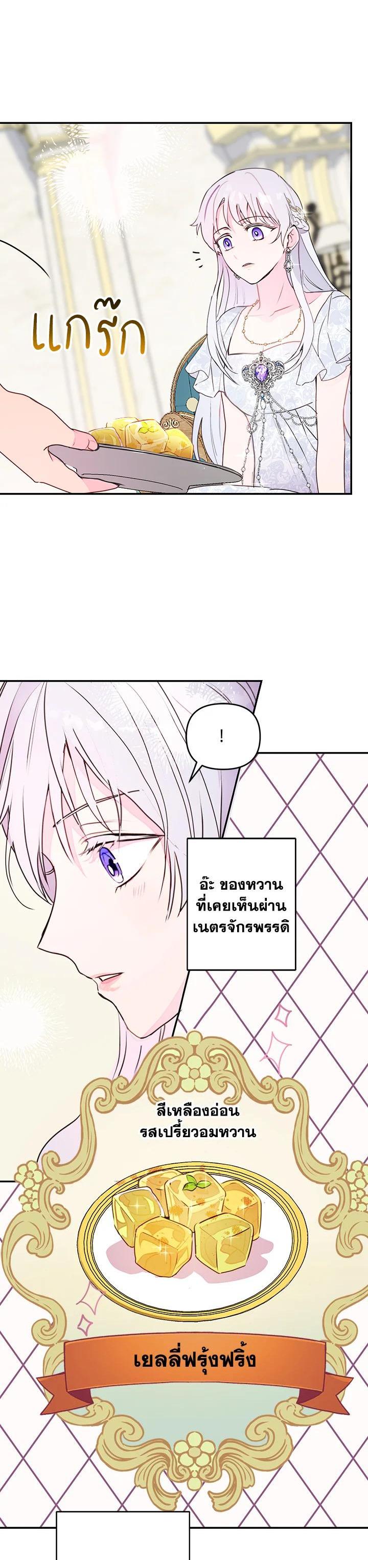 Manga-lc-com อ่านมังงะ อ่านการ์ตูน ออนไลน์ ฟรี Forget About My Husband, I’d Rather Go Make Money ตอนที่ 1 2 3 4 5 6 7 8 9 10 11 12 13 14 ฟรี ไม่มีโฆษณา Manga-lc - อ่าน มังงะ อ่าน การ์ตูน ออนไลน์ อ่านมังงะ ฟรี