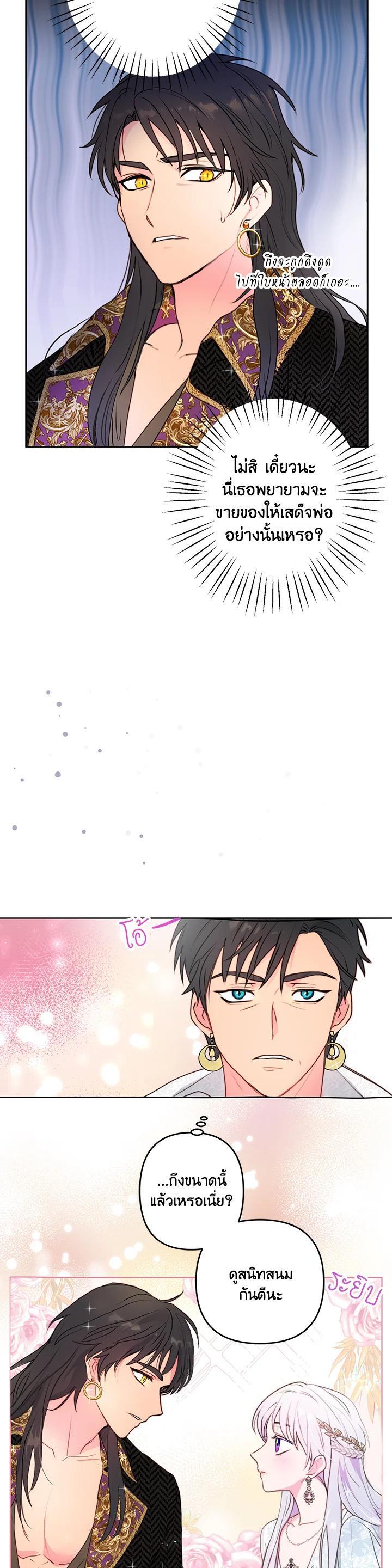 Manga-lc-com อ่านมังงะ อ่านการ์ตูน ออนไลน์ ฟรี Forget About My Husband, I’d Rather Go Make Money ตอนที่ 1 2 3 4 5 6 7 8 9 10 11 12 13 14 ฟรี ไม่มีโฆษณา Manga-lc - อ่าน มังงะ อ่าน การ์ตูน ออนไลน์ อ่านมังงะ ฟรี