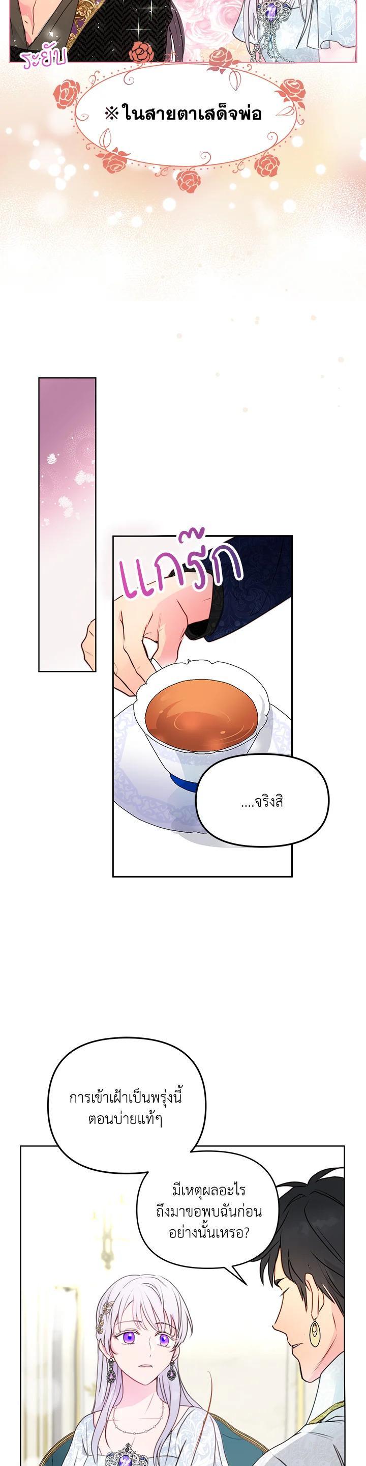 Manga-lc-com อ่านมังงะ อ่านการ์ตูน ออนไลน์ ฟรี Forget About My Husband, I’d Rather Go Make Money ตอนที่ 1 2 3 4 5 6 7 8 9 10 11 12 13 14 ฟรี ไม่มีโฆษณา Manga-lc - อ่าน มังงะ อ่าน การ์ตูน ออนไลน์ อ่านมังงะ ฟรี