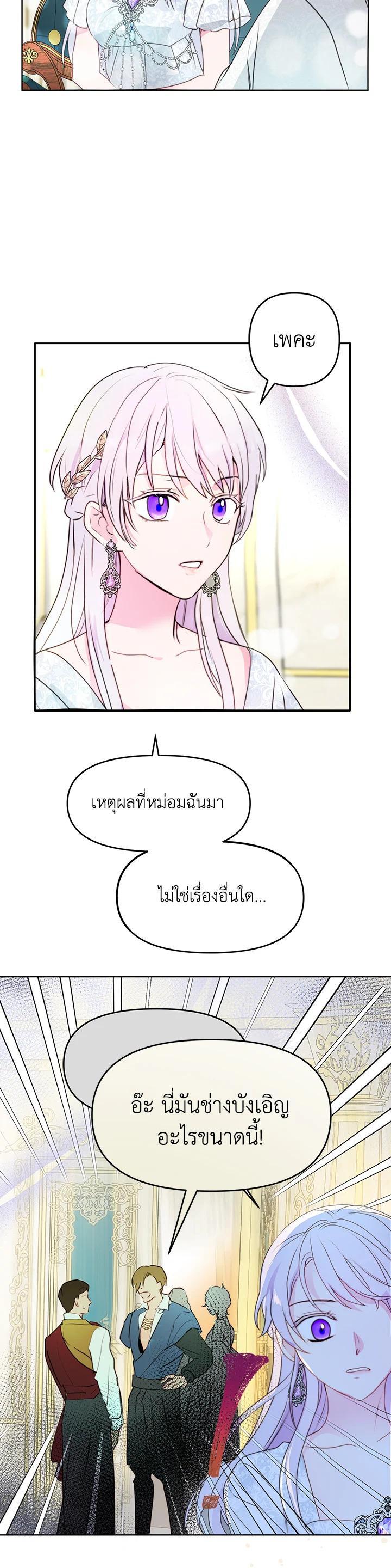 Manga-lc-com อ่านมังงะ อ่านการ์ตูน ออนไลน์ ฟรี Forget About My Husband, I’d Rather Go Make Money ตอนที่ 1 2 3 4 5 6 7 8 9 10 11 12 13 14 ฟรี ไม่มีโฆษณา Manga-lc - อ่าน มังงะ อ่าน การ์ตูน ออนไลน์ อ่านมังงะ ฟรี