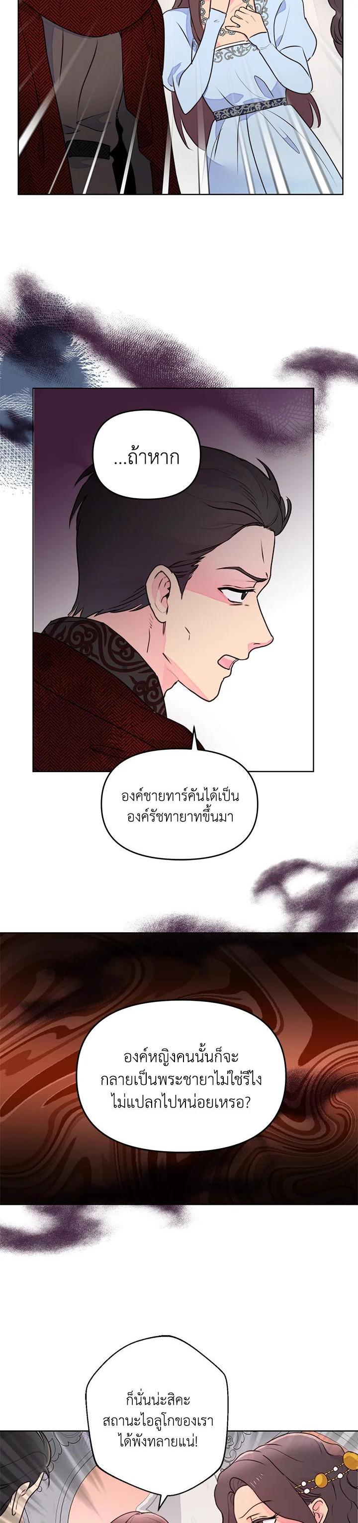 Manga-lc-com อ่านมังงะ อ่านการ์ตูน ออนไลน์ ฟรี Forget About My Husband, I’d Rather Go Make Money ตอนที่ 1 2 3 4 5 6 7 8 9 10 11 12 13 14 ฟรี ไม่มีโฆษณา Manga-lc - อ่าน มังงะ อ่าน การ์ตูน ออนไลน์ อ่านมังงะ ฟรี