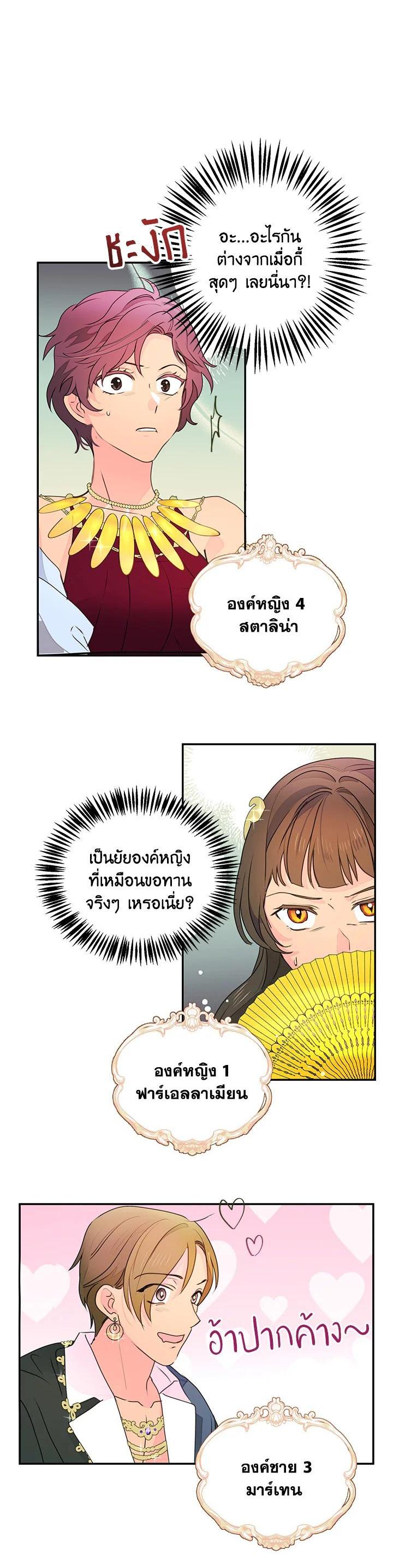 Manga-lc-com อ่านมังงะ อ่านการ์ตูน ออนไลน์ ฟรี Forget About My Husband, I’d Rather Go Make Money ตอนที่ 1 2 3 4 5 6 7 8 9 10 11 12 13 14 ฟรี ไม่มีโฆษณา Manga-lc - อ่าน มังงะ อ่าน การ์ตูน ออนไลน์ อ่านมังงะ ฟรี