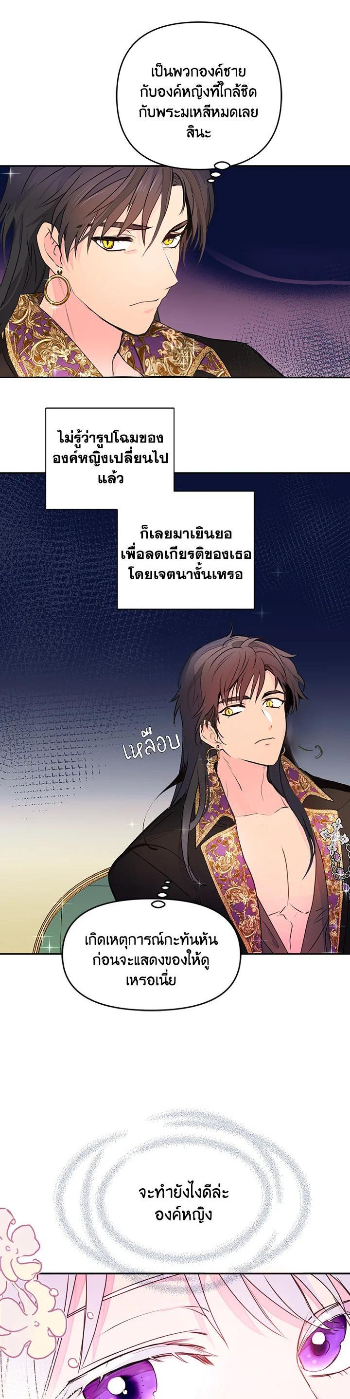 Manga-lc-com อ่านมังงะ อ่านการ์ตูน ออนไลน์ ฟรี Forget About My Husband, I’d Rather Go Make Money ตอนที่ 1 2 3 4 5 6 7 8 9 10 11 12 13 14 ฟรี ไม่มีโฆษณา Manga-lc - อ่าน มังงะ อ่าน การ์ตูน ออนไลน์ อ่านมังงะ ฟรี