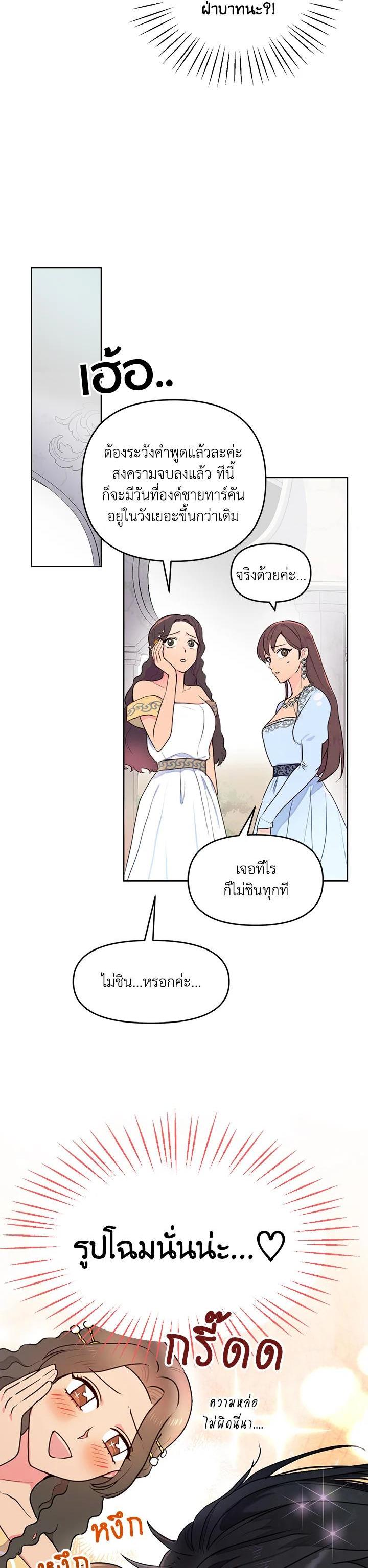 Manga-lc-com อ่านมังงะ อ่านการ์ตูน ออนไลน์ ฟรี Forget About My Husband, I’d Rather Go Make Money ตอนที่ 1 2 3 4 5 6 7 8 9 10 11 12 13 14 ฟรี ไม่มีโฆษณา Manga-lc - อ่าน มังงะ อ่าน การ์ตูน ออนไลน์ อ่านมังงะ ฟรี