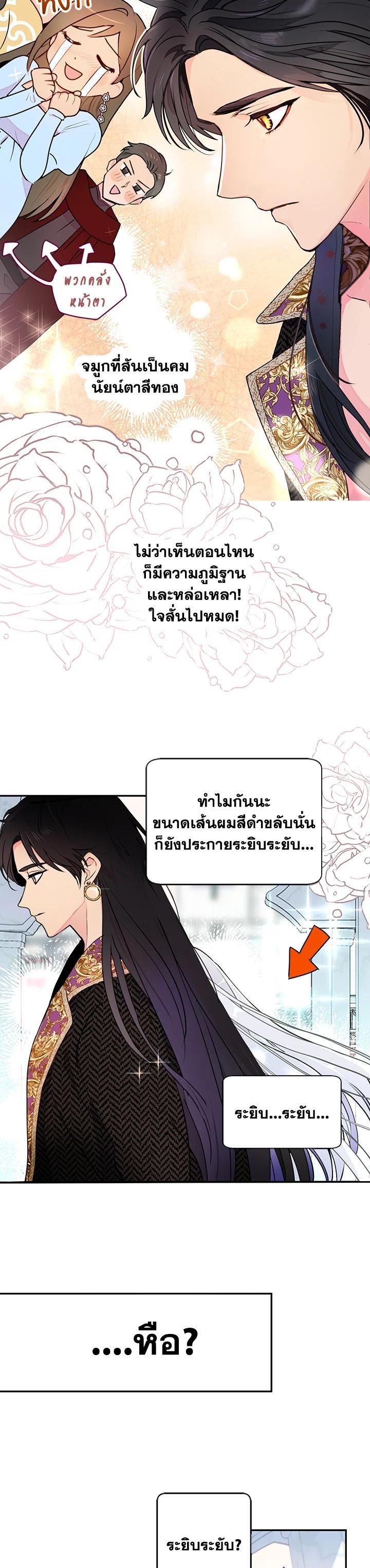 Manga-lc-com อ่านมังงะ อ่านการ์ตูน ออนไลน์ ฟรี Forget About My Husband, I’d Rather Go Make Money ตอนที่ 1 2 3 4 5 6 7 8 9 10 11 12 13 14 ฟรี ไม่มีโฆษณา Manga-lc - อ่าน มังงะ อ่าน การ์ตูน ออนไลน์ อ่านมังงะ ฟรี