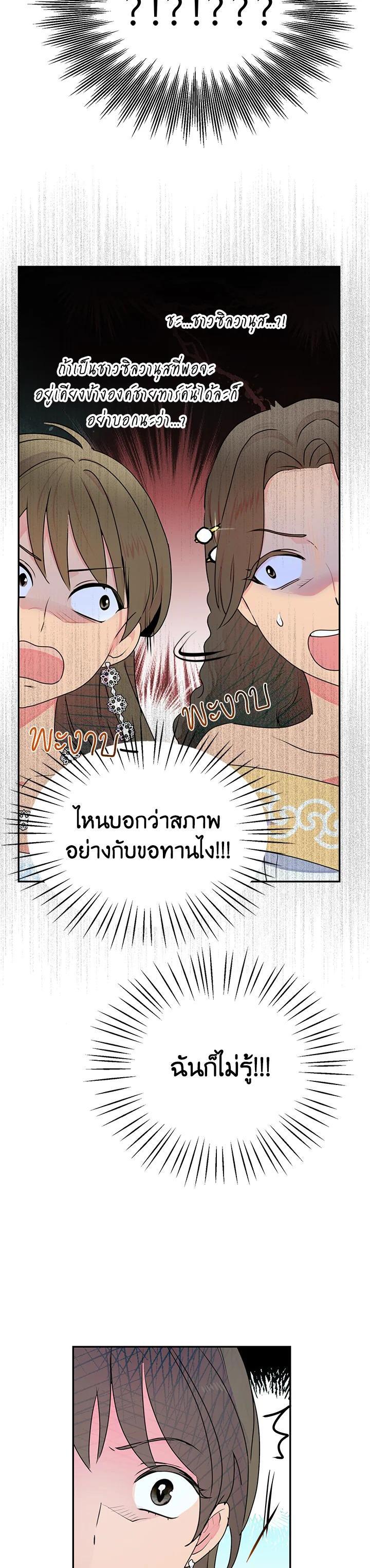 Manga-lc-com อ่านมังงะ อ่านการ์ตูน ออนไลน์ ฟรี Forget About My Husband, I’d Rather Go Make Money ตอนที่ 1 2 3 4 5 6 7 8 9 10 11 12 13 14 ฟรี ไม่มีโฆษณา Manga-lc - อ่าน มังงะ อ่าน การ์ตูน ออนไลน์ อ่านมังงะ ฟรี