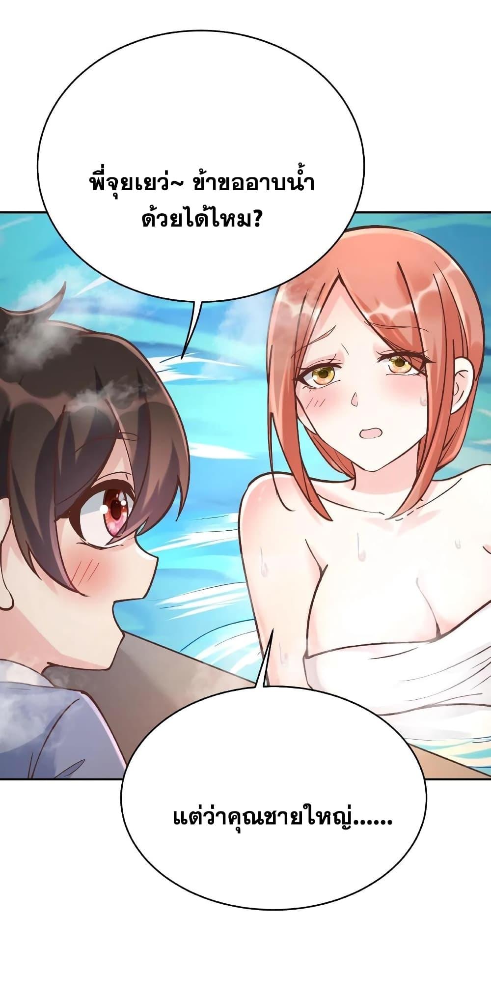 Manga-lc-com อ่านมังงะ อ่านการ์ตูน ออนไลน์ ฟรี This Villain Has a Little Conscience, But Not Much! ตอนที่ 1 2 3 4 5 6 7 8 9 10 11 12 13 14 ฟรี ไม่มีโฆษณา Manga-lc - อ่าน มังงะ อ่าน การ์ตูน ออนไลน์ อ่านมังงะ ฟรี