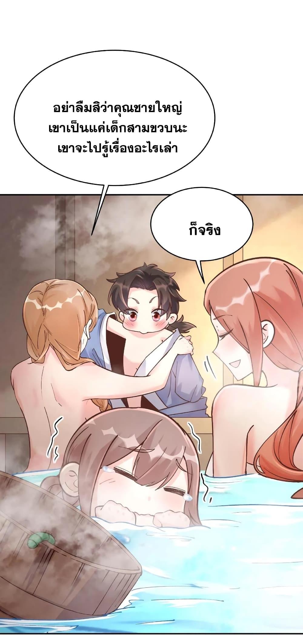 Manga-lc-com อ่านมังงะ อ่านการ์ตูน ออนไลน์ ฟรี This Villain Has a Little Conscience, But Not Much! ตอนที่ 1 2 3 4 5 6 7 8 9 10 11 12 13 14 ฟรี ไม่มีโฆษณา Manga-lc - อ่าน มังงะ อ่าน การ์ตูน ออนไลน์ อ่านมังงะ ฟรี