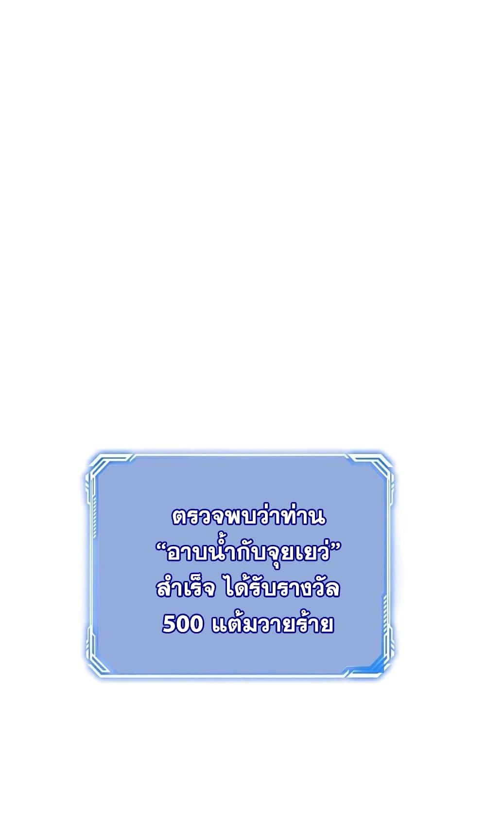 Manga-lc-com อ่านมังงะ อ่านการ์ตูน ออนไลน์ ฟรี This Villain Has a Little Conscience, But Not Much! ตอนที่ 1 2 3 4 5 6 7 8 9 10 11 12 13 14 ฟรี ไม่มีโฆษณา Manga-lc - อ่าน มังงะ อ่าน การ์ตูน ออนไลน์ อ่านมังงะ ฟรี
