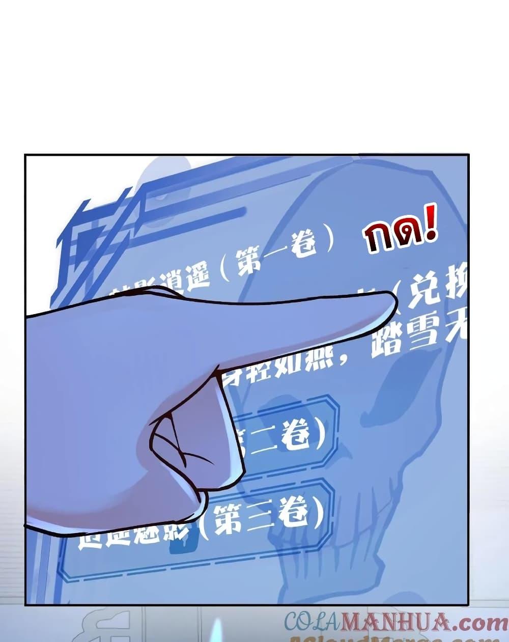 Manga-lc-com อ่านมังงะ อ่านการ์ตูน ออนไลน์ ฟรี This Villain Has a Little Conscience, But Not Much! ตอนที่ 1 2 3 4 5 6 7 8 9 10 11 12 13 14 ฟรี ไม่มีโฆษณา Manga-lc - อ่าน มังงะ อ่าน การ์ตูน ออนไลน์ อ่านมังงะ ฟรี