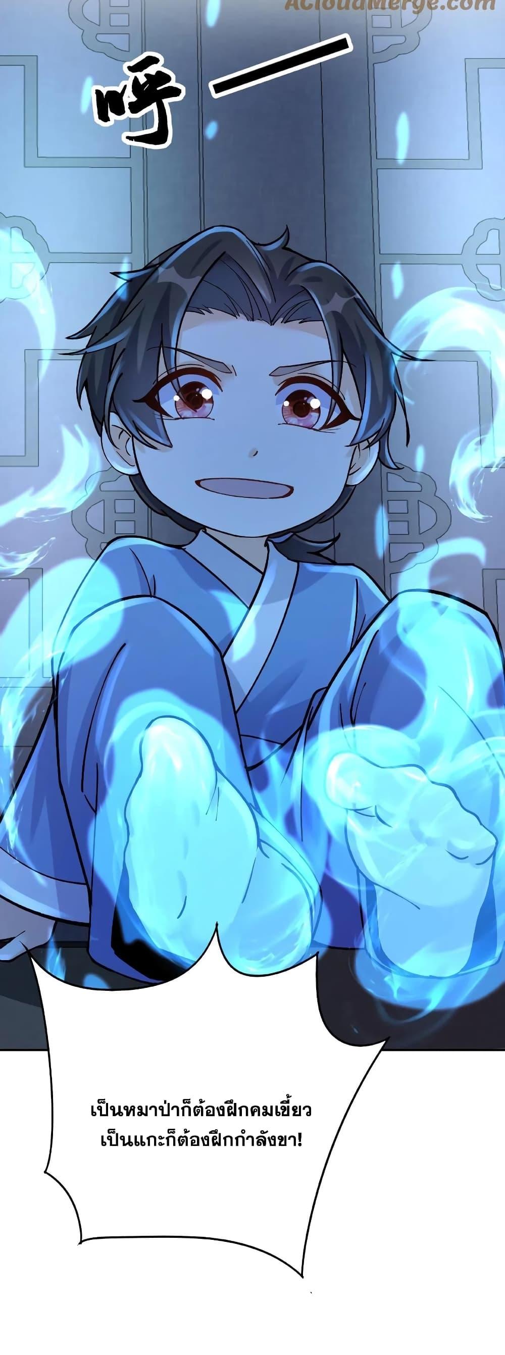 Manga-lc-com อ่านมังงะ อ่านการ์ตูน ออนไลน์ ฟรี This Villain Has a Little Conscience, But Not Much! ตอนที่ 1 2 3 4 5 6 7 8 9 10 11 12 13 14 ฟรี ไม่มีโฆษณา Manga-lc - อ่าน มังงะ อ่าน การ์ตูน ออนไลน์ อ่านมังงะ ฟรี