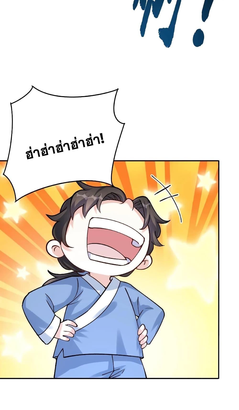 Manga-lc-com อ่านมังงะ อ่านการ์ตูน ออนไลน์ ฟรี This Villain Has a Little Conscience, But Not Much! ตอนที่ 1 2 3 4 5 6 7 8 9 10 11 12 13 14 ฟรี ไม่มีโฆษณา Manga-lc - อ่าน มังงะ อ่าน การ์ตูน ออนไลน์ อ่านมังงะ ฟรี