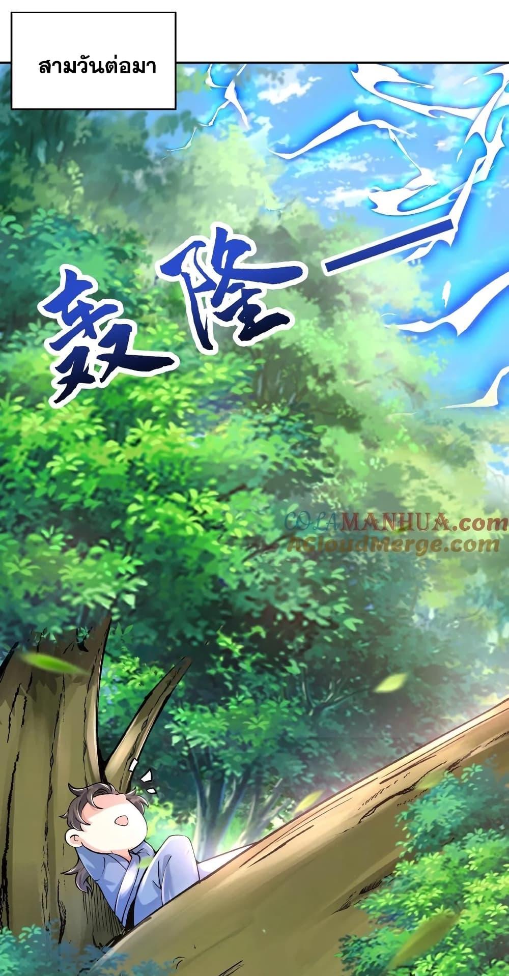 Manga-lc-com อ่านมังงะ อ่านการ์ตูน ออนไลน์ ฟรี This Villain Has a Little Conscience, But Not Much! ตอนที่ 1 2 3 4 5 6 7 8 9 10 11 12 13 14 ฟรี ไม่มีโฆษณา Manga-lc - อ่าน มังงะ อ่าน การ์ตูน ออนไลน์ อ่านมังงะ ฟรี