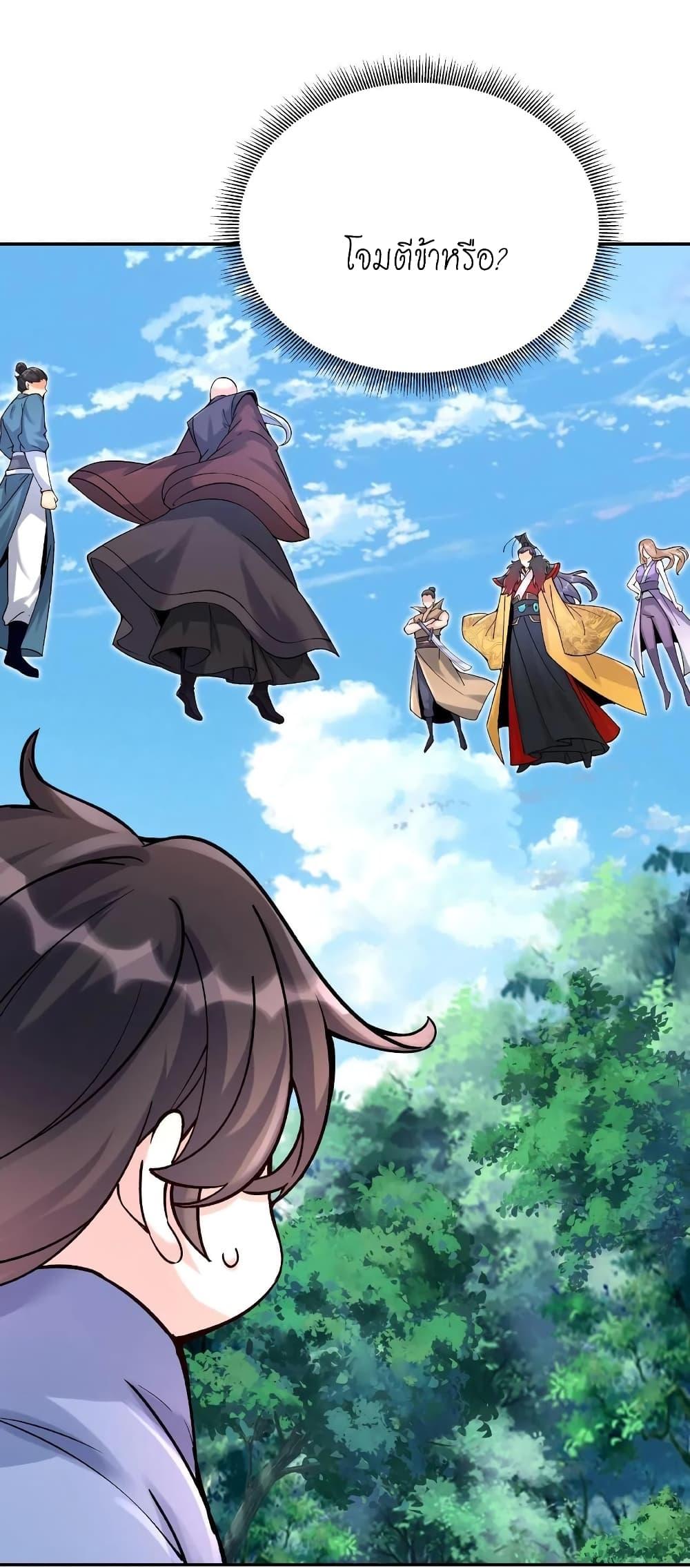 Manga-lc-com อ่านมังงะ อ่านการ์ตูน ออนไลน์ ฟรี This Villain Has a Little Conscience, But Not Much! ตอนที่ 1 2 3 4 5 6 7 8 9 10 11 12 13 14 ฟรี ไม่มีโฆษณา Manga-lc - อ่าน มังงะ อ่าน การ์ตูน ออนไลน์ อ่านมังงะ ฟรี