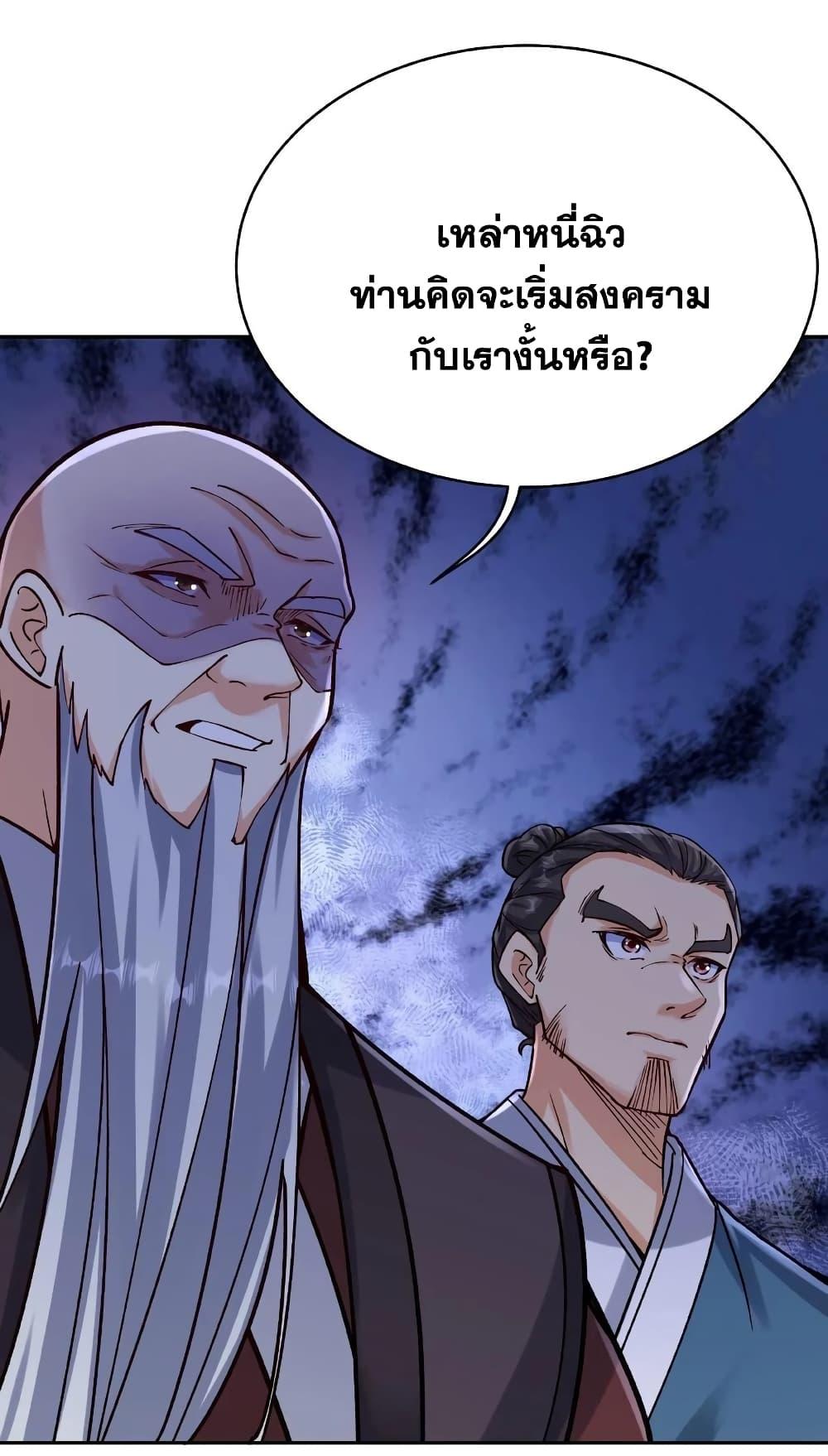 Manga-lc-com อ่านมังงะ อ่านการ์ตูน ออนไลน์ ฟรี This Villain Has a Little Conscience, But Not Much! ตอนที่ 1 2 3 4 5 6 7 8 9 10 11 12 13 14 ฟรี ไม่มีโฆษณา Manga-lc - อ่าน มังงะ อ่าน การ์ตูน ออนไลน์ อ่านมังงะ ฟรี
