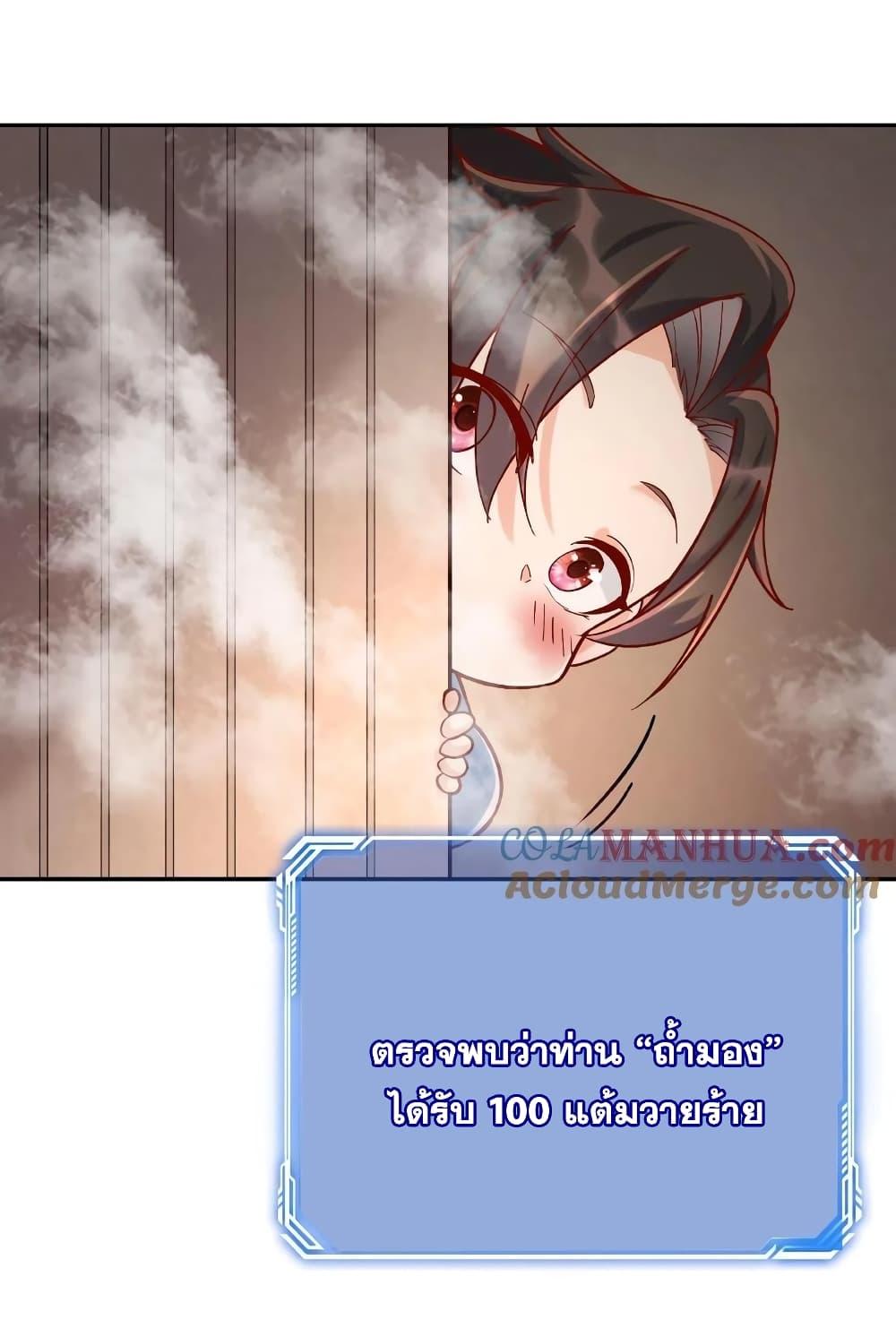 Manga-lc-com อ่านมังงะ อ่านการ์ตูน ออนไลน์ ฟรี This Villain Has a Little Conscience, But Not Much! ตอนที่ 1 2 3 4 5 6 7 8 9 10 11 12 13 14 ฟรี ไม่มีโฆษณา Manga-lc - อ่าน มังงะ อ่าน การ์ตูน ออนไลน์ อ่านมังงะ ฟรี