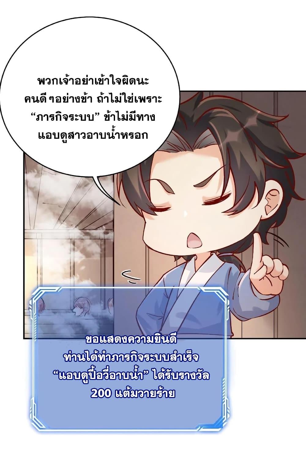 Manga-lc-com อ่านมังงะ อ่านการ์ตูน ออนไลน์ ฟรี This Villain Has a Little Conscience, But Not Much! ตอนที่ 1 2 3 4 5 6 7 8 9 10 11 12 13 14 ฟรี ไม่มีโฆษณา Manga-lc - อ่าน มังงะ อ่าน การ์ตูน ออนไลน์ อ่านมังงะ ฟรี