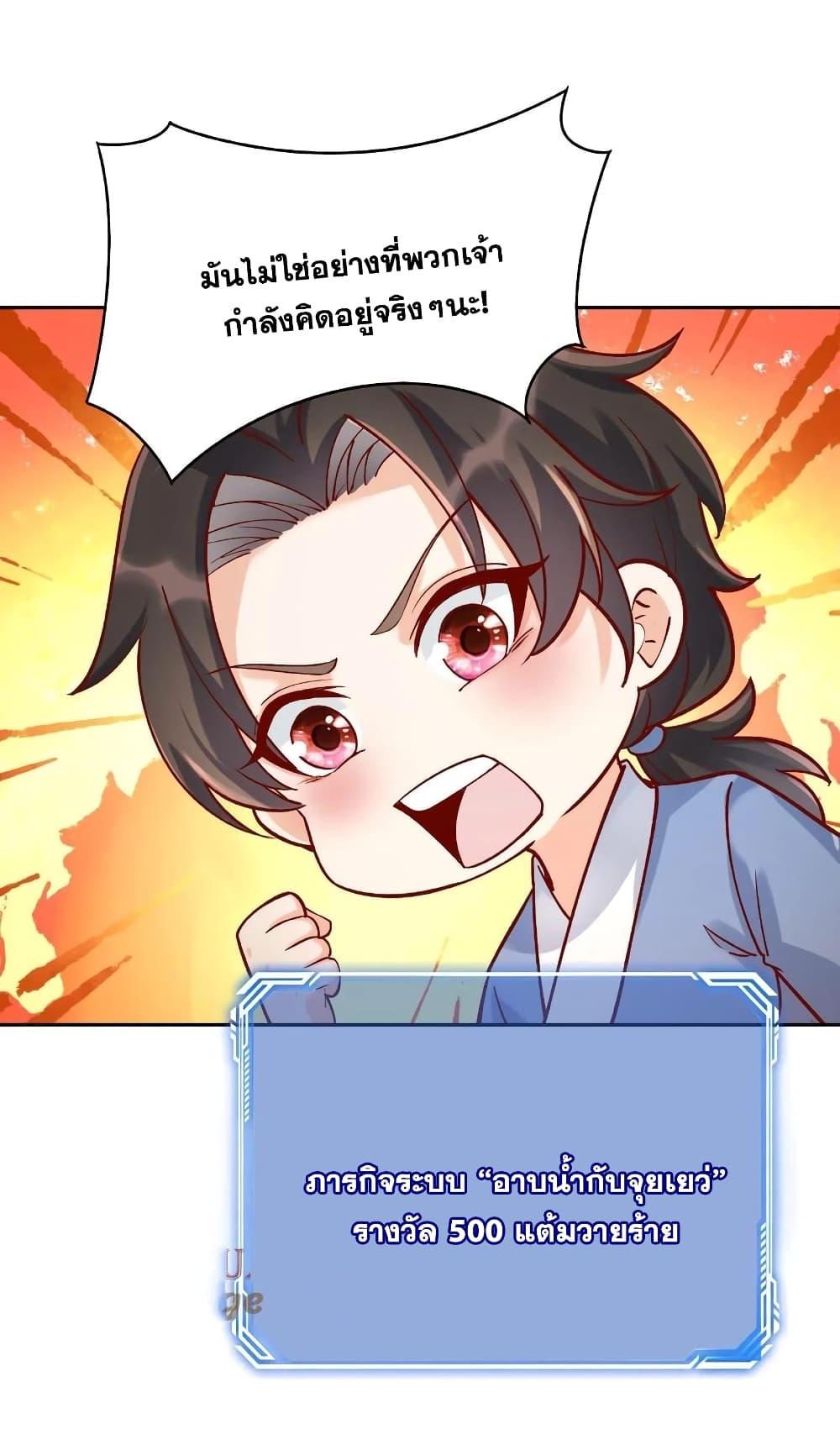 Manga-lc-com อ่านมังงะ อ่านการ์ตูน ออนไลน์ ฟรี This Villain Has a Little Conscience, But Not Much! ตอนที่ 1 2 3 4 5 6 7 8 9 10 11 12 13 14 ฟรี ไม่มีโฆษณา Manga-lc - อ่าน มังงะ อ่าน การ์ตูน ออนไลน์ อ่านมังงะ ฟรี