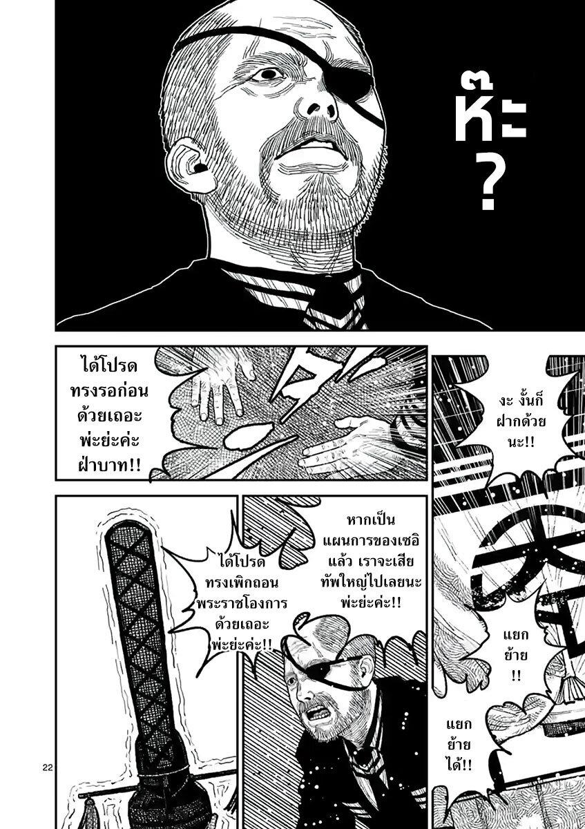Manga-lc-com อ่านมังงะ อ่านการ์ตูน ออนไลน์ ฟรี Nippon Sangoku ตอนที่ 1 2 3 4 5 6 7 8 9 10 11 12 13 14 ฟรี ไม่มีโฆษณา Manga-lc - อ่าน มังงะ อ่าน การ์ตูน ออนไลน์ อ่านมังงะ ฟรี
