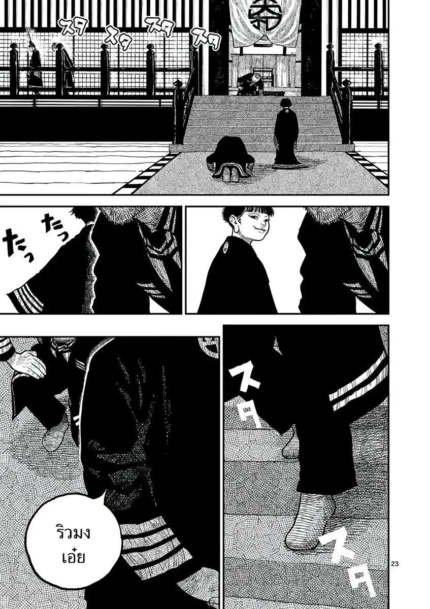 Manga-lc-com อ่านมังงะ อ่านการ์ตูน ออนไลน์ ฟรี Nippon Sangoku ตอนที่ 1 2 3 4 5 6 7 8 9 10 11 12 13 14 ฟรี ไม่มีโฆษณา Manga-lc - อ่าน มังงะ อ่าน การ์ตูน ออนไลน์ อ่านมังงะ ฟรี