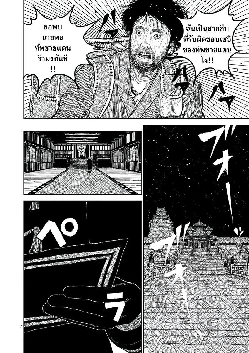 Manga-lc-com อ่านมังงะ อ่านการ์ตูน ออนไลน์ ฟรี Nippon Sangoku ตอนที่ 1 2 3 4 5 6 7 8 9 10 11 12 13 14 ฟรี ไม่มีโฆษณา Manga-lc - อ่าน มังงะ อ่าน การ์ตูน ออนไลน์ อ่านมังงะ ฟรี