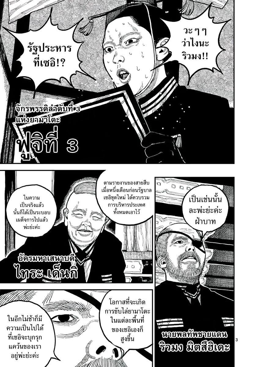 Manga-lc-com อ่านมังงะ อ่านการ์ตูน ออนไลน์ ฟรี Nippon Sangoku ตอนที่ 1 2 3 4 5 6 7 8 9 10 11 12 13 14 ฟรี ไม่มีโฆษณา Manga-lc - อ่าน มังงะ อ่าน การ์ตูน ออนไลน์ อ่านมังงะ ฟรี