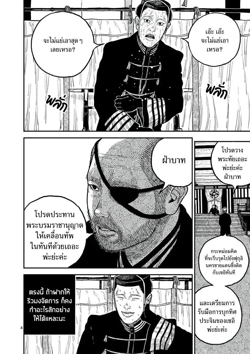 Manga-lc-com อ่านมังงะ อ่านการ์ตูน ออนไลน์ ฟรี Nippon Sangoku ตอนที่ 1 2 3 4 5 6 7 8 9 10 11 12 13 14 ฟรี ไม่มีโฆษณา Manga-lc - อ่าน มังงะ อ่าน การ์ตูน ออนไลน์ อ่านมังงะ ฟรี