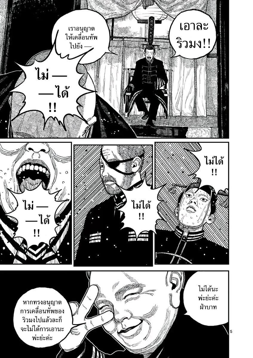 Manga-lc-com อ่านมังงะ อ่านการ์ตูน ออนไลน์ ฟรี Nippon Sangoku ตอนที่ 1 2 3 4 5 6 7 8 9 10 11 12 13 14 ฟรี ไม่มีโฆษณา Manga-lc - อ่าน มังงะ อ่าน การ์ตูน ออนไลน์ อ่านมังงะ ฟรี