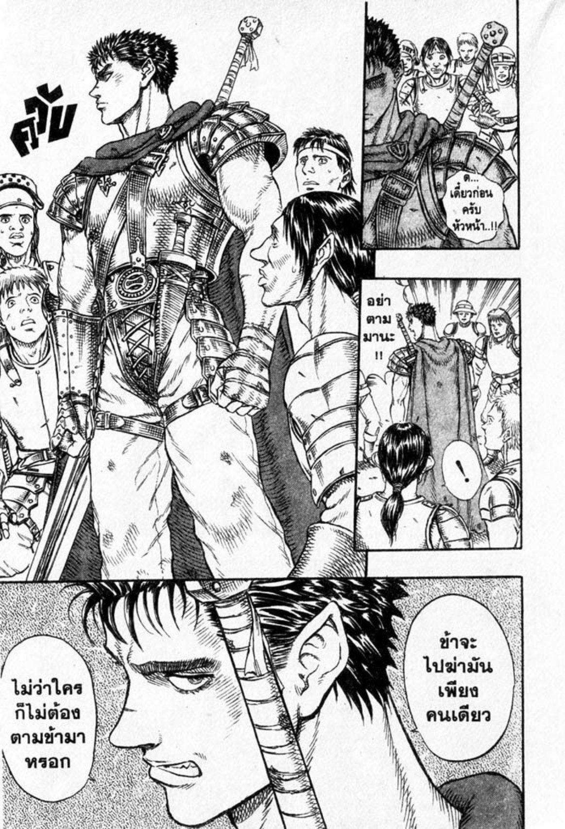 Manga-lc-com อ่านมังงะ อ่านการ์ตูน ออนไลน์ ฟรี Berserk ตอนที่ 1 2 3 4 5 6 7 8 9 10 11 12 13 14 ฟรี ไม่มีโฆษณา Manga-lc - อ่าน มังงะ อ่าน การ์ตูน ออนไลน์ อ่านมังงะ ฟรี
