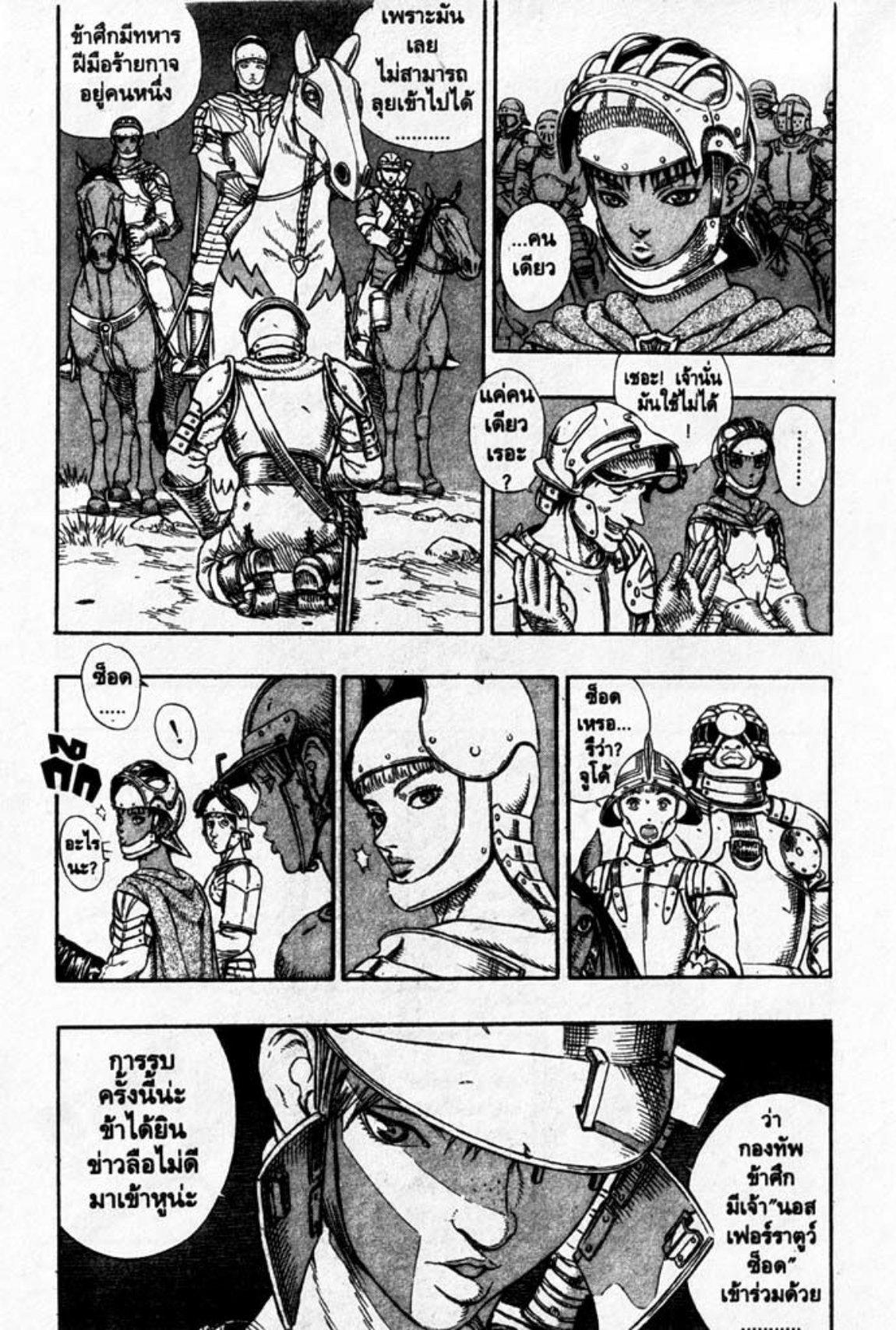 Manga-lc-com อ่านมังงะ อ่านการ์ตูน ออนไลน์ ฟรี Berserk ตอนที่ 1 2 3 4 5 6 7 8 9 10 11 12 13 14 ฟรี ไม่มีโฆษณา Manga-lc - อ่าน มังงะ อ่าน การ์ตูน ออนไลน์ อ่านมังงะ ฟรี
