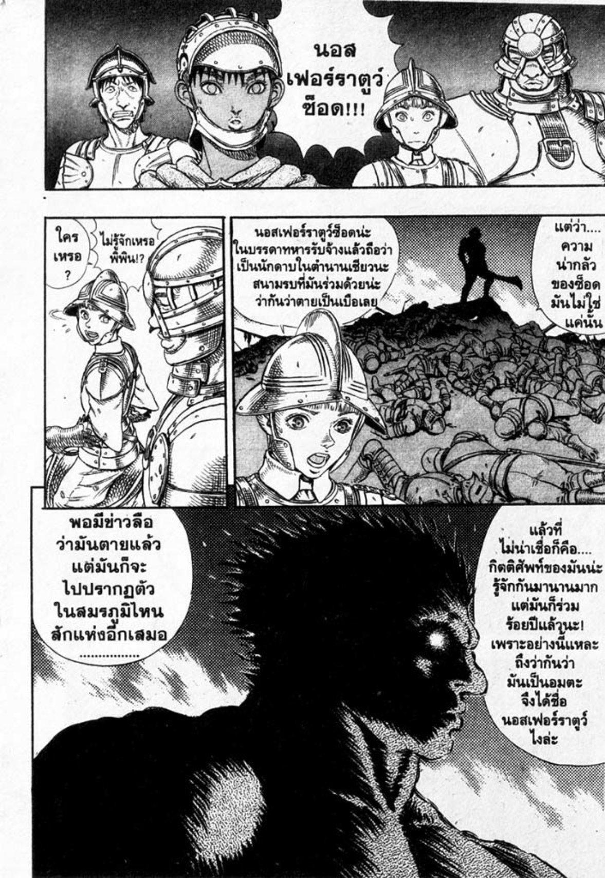 Manga-lc-com อ่านมังงะ อ่านการ์ตูน ออนไลน์ ฟรี Berserk ตอนที่ 1 2 3 4 5 6 7 8 9 10 11 12 13 14 ฟรี ไม่มีโฆษณา Manga-lc - อ่าน มังงะ อ่าน การ์ตูน ออนไลน์ อ่านมังงะ ฟรี
