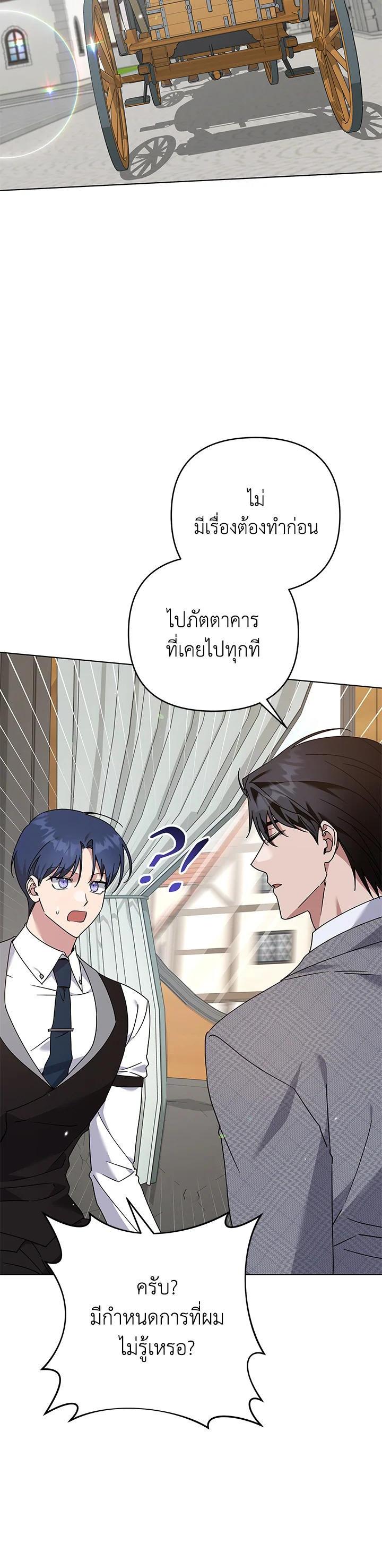 Manga-lc-com อ่านมังงะ อ่านการ์ตูน ออนไลน์ ฟรี What It Means to Be You ตอนที่ 1 2 3 4 5 6 7 8 9 10 11 12 13 14 ฟรี ไม่มีโฆษณา Manga-lc - อ่าน มังงะ อ่าน การ์ตูน ออนไลน์ อ่านมังงะ ฟรี