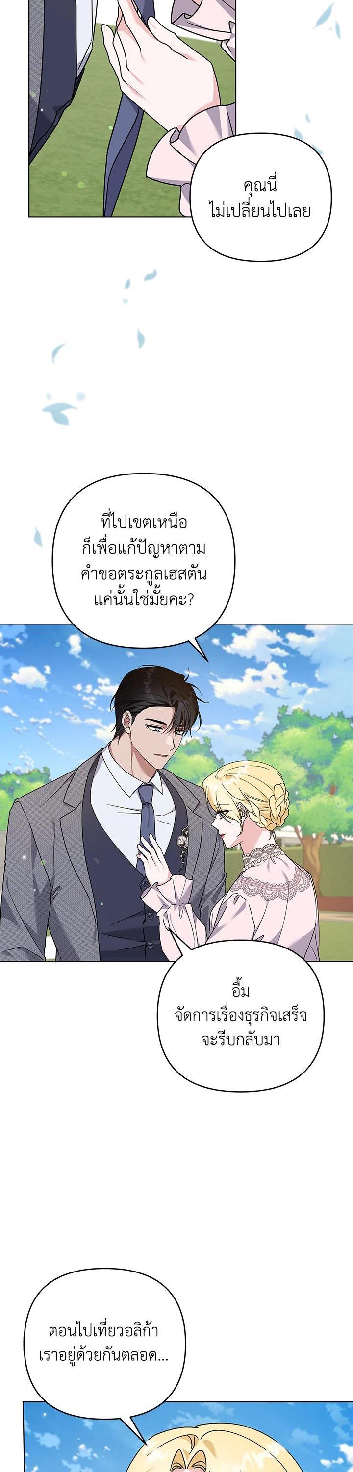 Manga-lc-com อ่านมังงะ อ่านการ์ตูน ออนไลน์ ฟรี What It Means to Be You ตอนที่ 1 2 3 4 5 6 7 8 9 10 11 12 13 14 ฟรี ไม่มีโฆษณา Manga-lc - อ่าน มังงะ อ่าน การ์ตูน ออนไลน์ อ่านมังงะ ฟรี