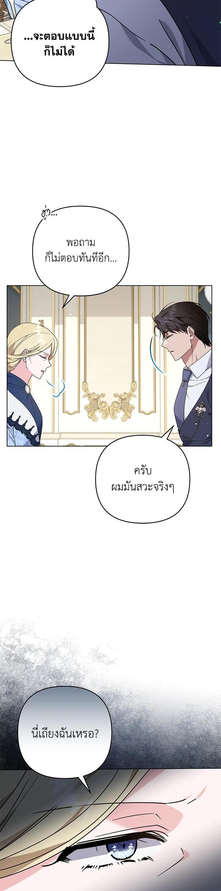Manga-lc-com อ่านมังงะ อ่านการ์ตูน ออนไลน์ ฟรี What It Means to Be You ตอนที่ 1 2 3 4 5 6 7 8 9 10 11 12 13 14 ฟรี ไม่มีโฆษณา Manga-lc - อ่าน มังงะ อ่าน การ์ตูน ออนไลน์ อ่านมังงะ ฟรี
