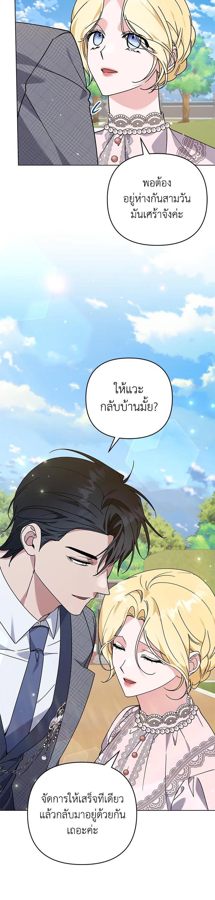 Manga-lc-com อ่านมังงะ อ่านการ์ตูน ออนไลน์ ฟรี What It Means to Be You ตอนที่ 1 2 3 4 5 6 7 8 9 10 11 12 13 14 ฟรี ไม่มีโฆษณา Manga-lc - อ่าน มังงะ อ่าน การ์ตูน ออนไลน์ อ่านมังงะ ฟรี
