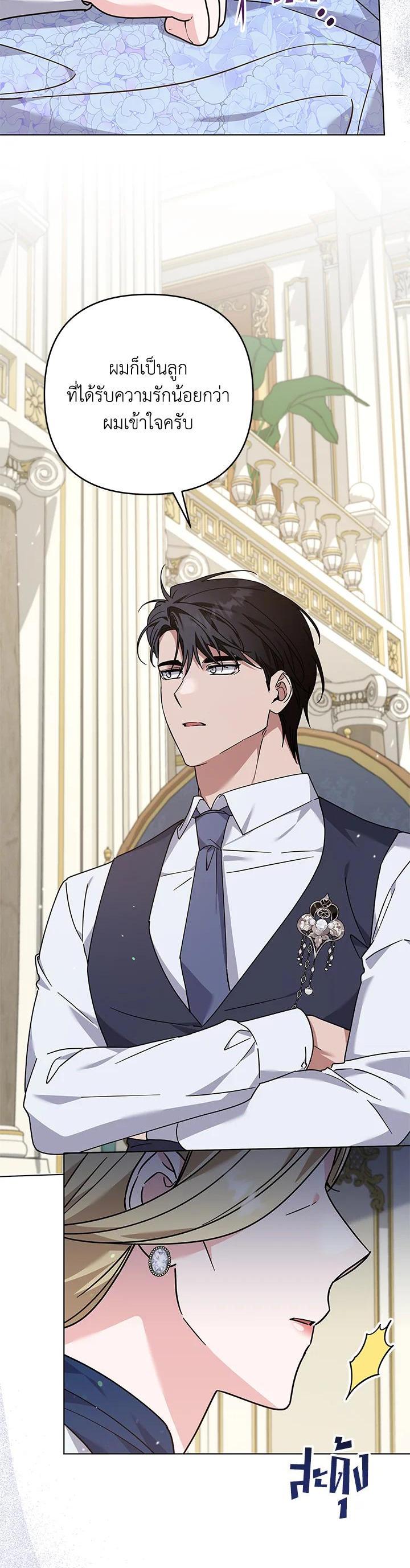 Manga-lc-com อ่านมังงะ อ่านการ์ตูน ออนไลน์ ฟรี What It Means to Be You ตอนที่ 1 2 3 4 5 6 7 8 9 10 11 12 13 14 ฟรี ไม่มีโฆษณา Manga-lc - อ่าน มังงะ อ่าน การ์ตูน ออนไลน์ อ่านมังงะ ฟรี