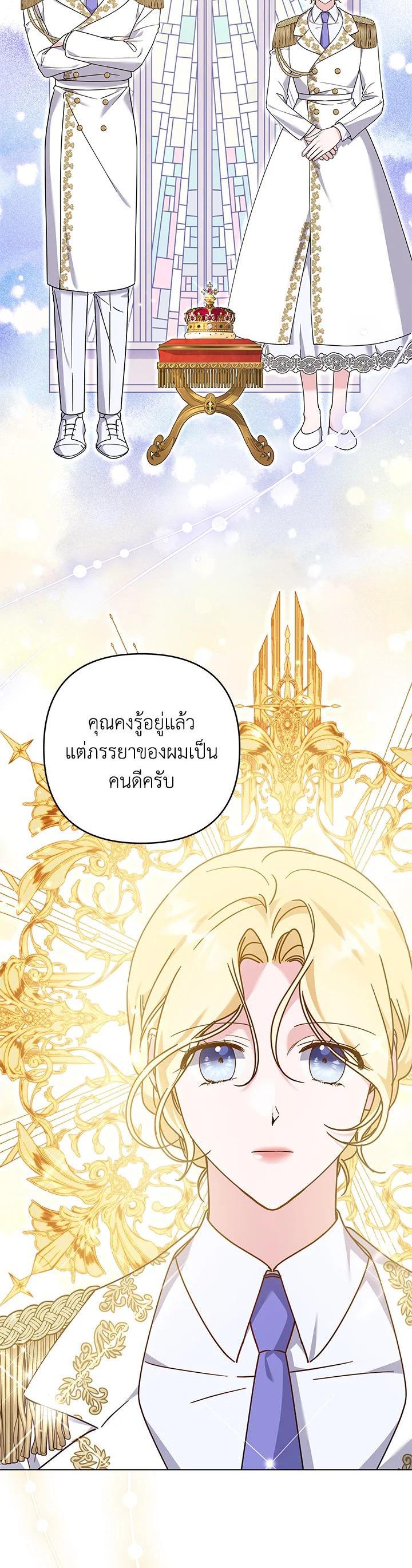 Manga-lc-com อ่านมังงะ อ่านการ์ตูน ออนไลน์ ฟรี What It Means to Be You ตอนที่ 1 2 3 4 5 6 7 8 9 10 11 12 13 14 ฟรี ไม่มีโฆษณา Manga-lc - อ่าน มังงะ อ่าน การ์ตูน ออนไลน์ อ่านมังงะ ฟรี