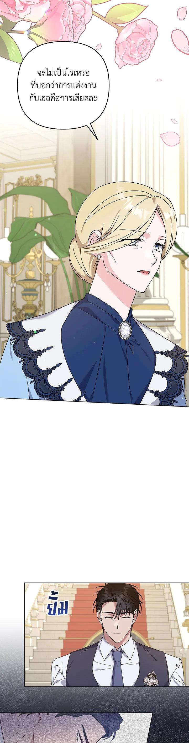 Manga-lc-com อ่านมังงะ อ่านการ์ตูน ออนไลน์ ฟรี What It Means to Be You ตอนที่ 1 2 3 4 5 6 7 8 9 10 11 12 13 14 ฟรี ไม่มีโฆษณา Manga-lc - อ่าน มังงะ อ่าน การ์ตูน ออนไลน์ อ่านมังงะ ฟรี