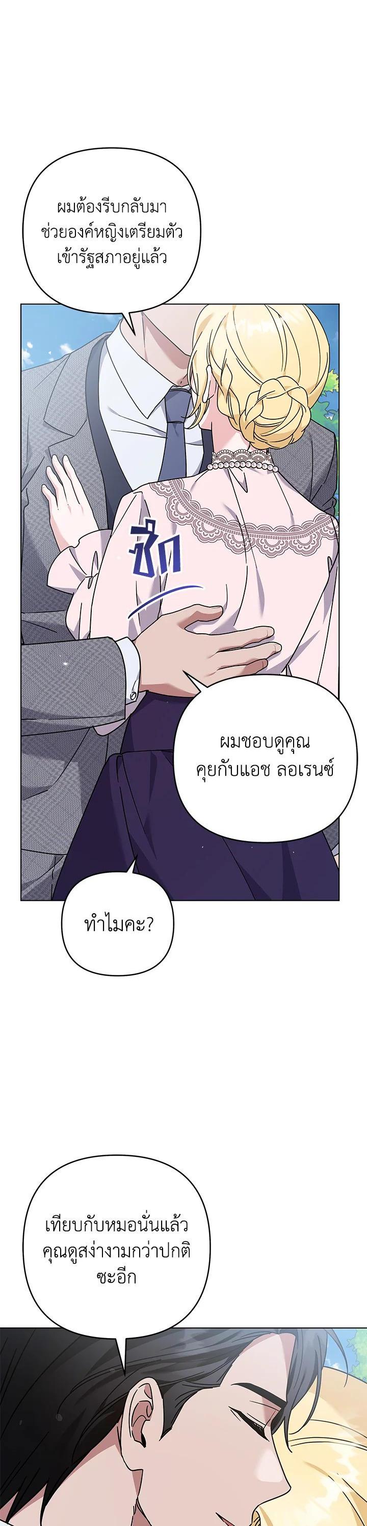Manga-lc-com อ่านมังงะ อ่านการ์ตูน ออนไลน์ ฟรี What It Means to Be You ตอนที่ 1 2 3 4 5 6 7 8 9 10 11 12 13 14 ฟรี ไม่มีโฆษณา Manga-lc - อ่าน มังงะ อ่าน การ์ตูน ออนไลน์ อ่านมังงะ ฟรี
