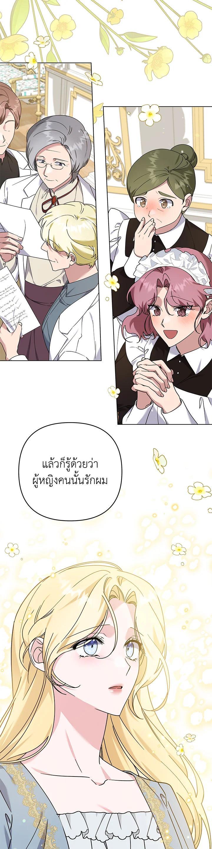 Manga-lc-com อ่านมังงะ อ่านการ์ตูน ออนไลน์ ฟรี What It Means to Be You ตอนที่ 1 2 3 4 5 6 7 8 9 10 11 12 13 14 ฟรี ไม่มีโฆษณา Manga-lc - อ่าน มังงะ อ่าน การ์ตูน ออนไลน์ อ่านมังงะ ฟรี