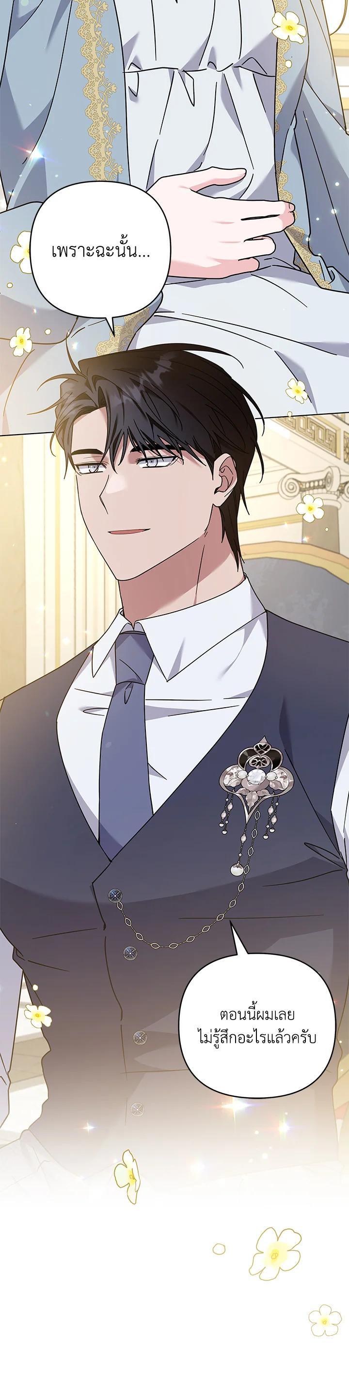 Manga-lc-com อ่านมังงะ อ่านการ์ตูน ออนไลน์ ฟรี What It Means to Be You ตอนที่ 1 2 3 4 5 6 7 8 9 10 11 12 13 14 ฟรี ไม่มีโฆษณา Manga-lc - อ่าน มังงะ อ่าน การ์ตูน ออนไลน์ อ่านมังงะ ฟรี