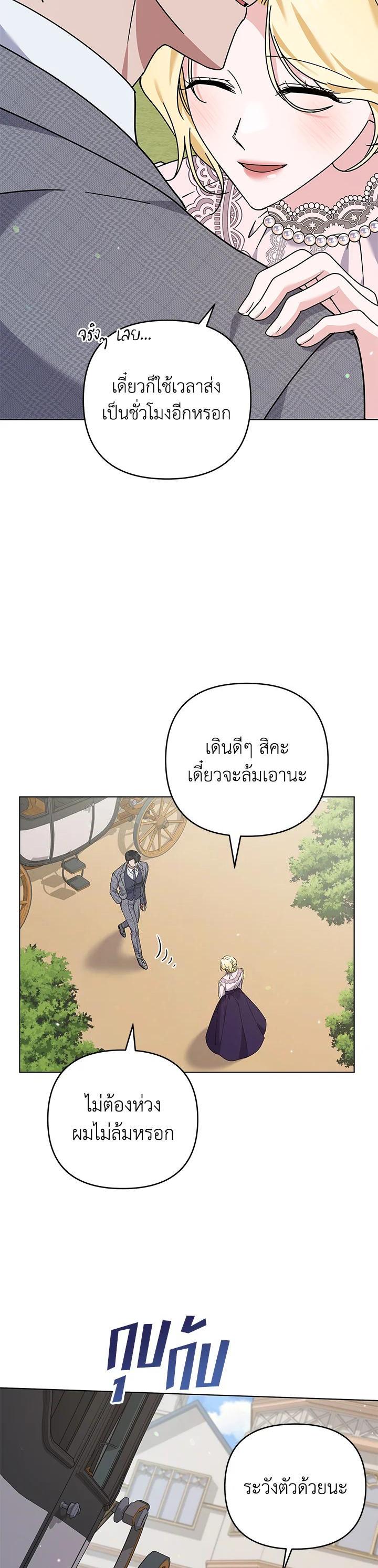 Manga-lc-com อ่านมังงะ อ่านการ์ตูน ออนไลน์ ฟรี What It Means to Be You ตอนที่ 1 2 3 4 5 6 7 8 9 10 11 12 13 14 ฟรี ไม่มีโฆษณา Manga-lc - อ่าน มังงะ อ่าน การ์ตูน ออนไลน์ อ่านมังงะ ฟรี