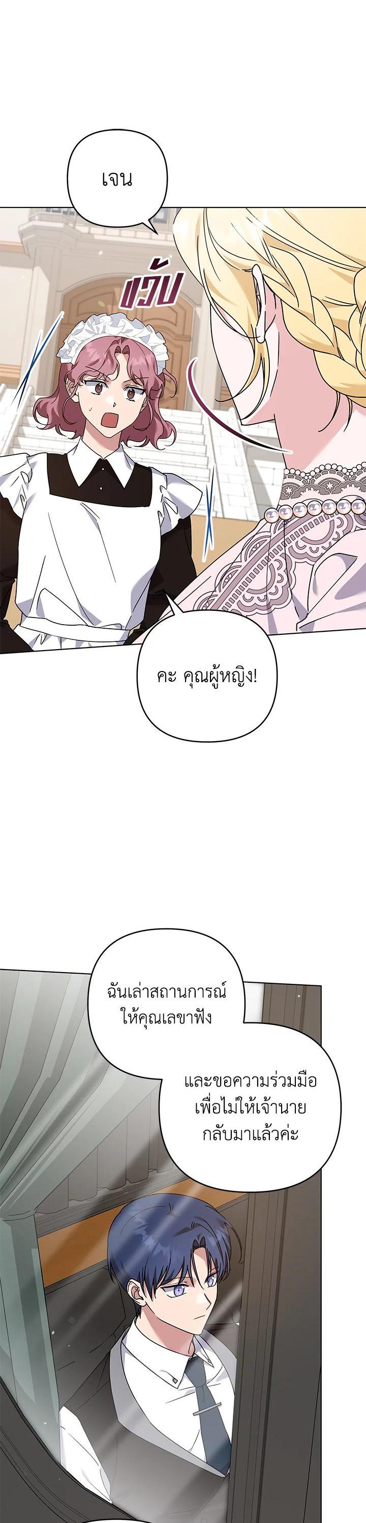 Manga-lc-com อ่านมังงะ อ่านการ์ตูน ออนไลน์ ฟรี What It Means to Be You ตอนที่ 1 2 3 4 5 6 7 8 9 10 11 12 13 14 ฟรี ไม่มีโฆษณา Manga-lc - อ่าน มังงะ อ่าน การ์ตูน ออนไลน์ อ่านมังงะ ฟรี