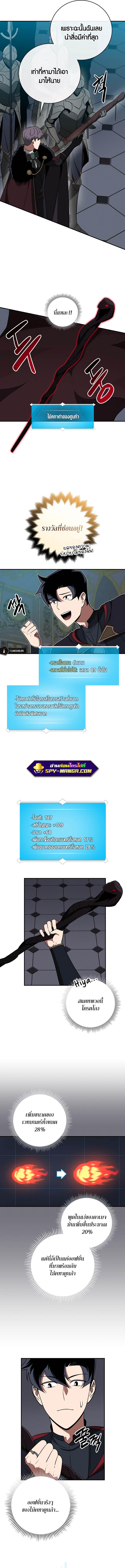 Manga-lc-com อ่านมังงะ อ่านการ์ตูน ออนไลน์ ฟรี Archmage Streamer ตอนที่ 1 2 3 4 5 6 7 8 9 10 11 12 13 14 ฟรี ไม่มีโฆษณา Manga-lc - อ่าน มังงะ อ่าน การ์ตูน ออนไลน์ อ่านมังงะ ฟรี